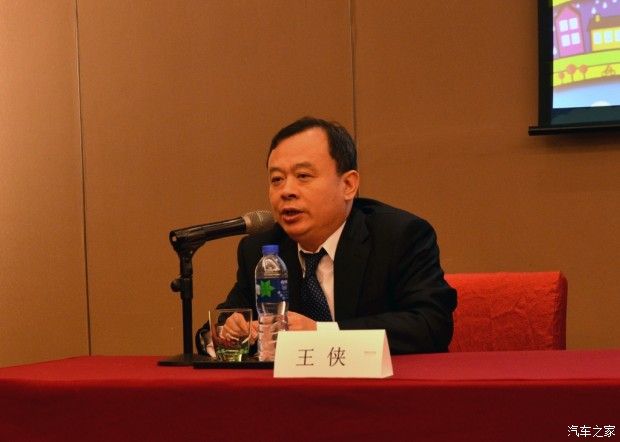 汽车之家