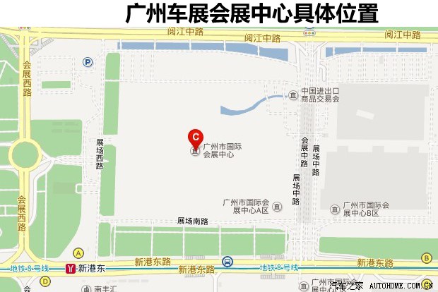 汽车之家